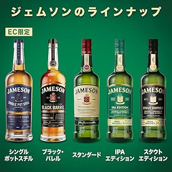 Amazon.co.jp: Jameson Black Barrel : Food, Beverages & Alcohol